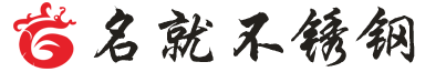 四川91视频污污污工程_激光切割管_污污的91视频APP下载制品加工-成都91视频黄色下载91视频污污污材料市场