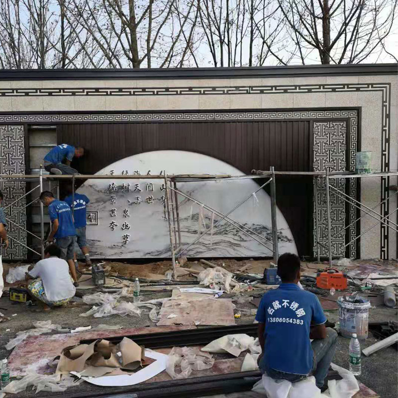 91视频污污污园林景墙