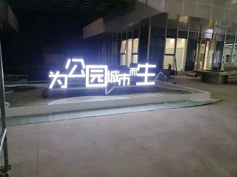 91视频污污污污污的91视频APP下载发光字体制作
