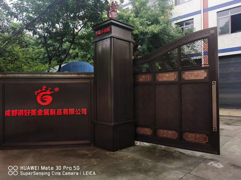 成都91视频黄色下载91视频污污污工厂大门
